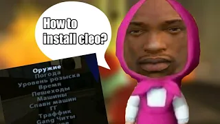 как установить cleo для Gta San Andreas на ПК?