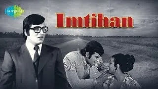 Ruk Jana Nahin [III] - Kishore Kumar - Imtihan (1974)