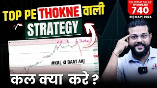 Nifty & Bank Nifty Analysis For Tomorrow || Intraday Trading Stocks for (02 May 2024) | Ep- 740