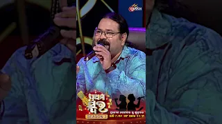 ତମେ ଲୟ ଟି ବହୁତ ସ୍ପିଡ଼ କରିଦେଲ ମା | Prathama Swara Season 3 | Prarthana Tv