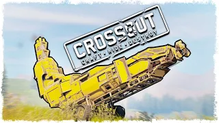 БОЕВОЙ БАНАН В CROSSOUT!!!