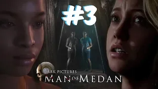 MAN OF MEDAN  ➤ ЧТО ТУТ ПРОИСХОДИТ? ➤ ПРОХОЖДЕНИЕ #3