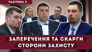 ВАКС / Обвинувачений: Князєв Всеволод Сергійович / Справа №991/1692/24 -  22.04.2024  -  Частина 3