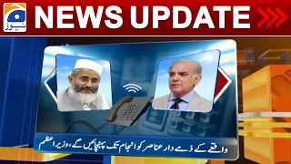 Geo News Updates 7:30 PM - Latest News | 21 May 2023