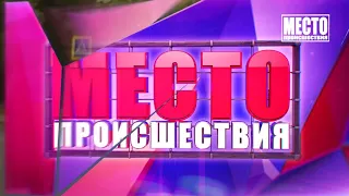 Видеорегистратор  ДТП на ул  Попова, Вася и таксист  Место происшествия 12 08 2019