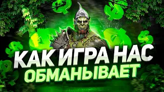 Все ОТКРУТКИ игровых механик и ТЕОРИИ ЗАГОВОРА I RAID: Shadow Legends