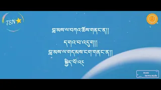 KHANGPA JASHU KARCHUNGIIBHUTANESE BOEDRA SONGII PHUBZAM & TASHI TSHERING IIMUSIC KARMA STUDIO⭐