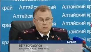 Петр Богомолов – начальник УГИБДД ГУ МВД по АК 25.05.16