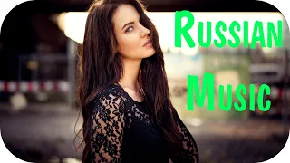 Russian Music 2021 #1 🔊 Russische Musik 2021 Best Russian Pop Music 2021 🎵 New Russian Remix 2021