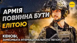An interview with the deputy commander of the International Legion of Ukraine Yan "Kenobi"