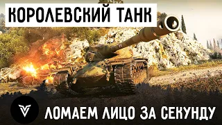 Очень "ИНТЕРЕСНЫЙ" барабан. T57 Heavy - 100% отметки