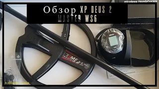 Обзор XP DEUS 2 MASTER. Меню и настройки Блока WS6.