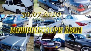 Мошинбозори Ёвон Пайшанбебозор