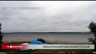 Женщину с 6-летним ребёнком на надувном матрасе унесло  на Братском водохранилище