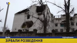 Проросійські окупанти вкотре зірвали розведення військ в Станиці Луганській