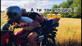 Як їздити пасажиром правильно