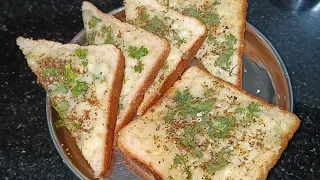 Garlic Bread in 5 min || गर्लिक ब्रेड ||cheese || Dominos Garlic Bread