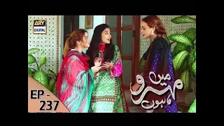 Mein Mehru Hoon Ep 237 - 16th August 2017 - ARY Digital Drama