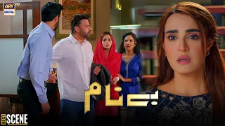 #Benaam - Episode 33 - Best Scene - ARY Digital