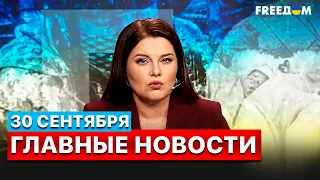 ⚡️Очередной теракт. Россияне обстреляли эвакуационную колонну в Запорожье, 25 погибших