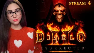 ИГРАЮ ВПЕРВЫЕ! DIABLO 2 RESURRECTED ПЕРВОЕ ПРОХОЖДЕНИЕ | Линда играет в ДИАБЛО 2 | Стрим 4