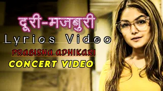 | Doori majboori lyrics video | Prabisha Adhikari | #nepalisong #lyricsvideo #lovesong