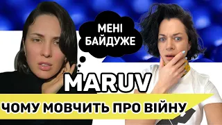 ДЕ МУЗИКА MARUV СЬОГОДНІ‼️ рОСІЯ закрила рот! КОЛИ СВІТОВІ ЗІРКИ З УКРАЇНОЮ |