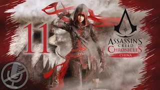 Assassin's Creed Chronicles China Прохождение Без Комментариев На Русском Часть 11 — Предательство