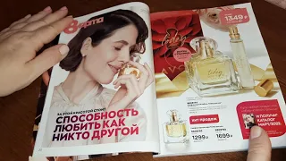 Обзор каталога Avon ❄Февраль 2022❄ Фокус и Аутлет 👀