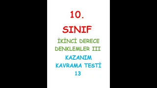 10. SINIF MATEMATİK KAZANIM KAVRAMA TESTİ 13 İKİNCİ DERECE DENKLEMLER 3