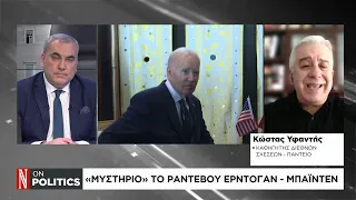 Τα «ήρεμα νερά» και οι ελληνοτουρκικές σχέσεις