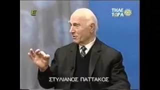 ΣΤΥΛΙΑΝΟΣ ΠΑΤΤΑΚΟΣ 2