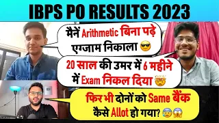 Itne Failures ke bad bhi Haar nhi mani 😰 Ek aisi Sapno ko pane ki kahani ❤️ #sbipo2023 #sbipo