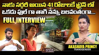 Transgender Akshaya Princy EMOTIONAL Interview | Transgenders' Life Style and Struggles