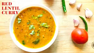 Red Lentil Curry | Delicious Red Lentil Curry Recipe - Indian Style | Red Lentil Recipe Indian Style