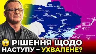 Кремль ухвалив рішення щодо збройного вторгнення в Україну – чи буде воно реалізоване? / ІВАСЮК