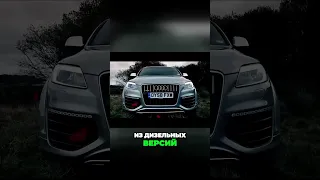 Топ 5 надежных Ауди / где могут быть их слабые места #авто #audi