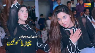 Koi Jaye To Le Aaye | Chiriya Queen | Bollywood Dance 2021 | Shaheen Studio Pak