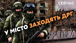 💥Екстрено з Авдіївки! Росіяни ОТОЧУЮТЬ ЗЕНІТ. Місто РОЗРІЗАЮТЬ на 2 ЧАСТИНИ. ЗСУ ВТРАЧАЮТЬ ЛОГІСТИКУ