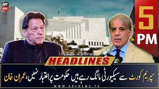 ARY News Headlines | 5 PM | 13th March 2023