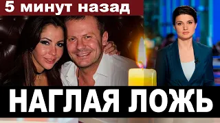 Это СКАНДАЛ! Зачем Беркова лгала: Как на самом деле умер Стоянов