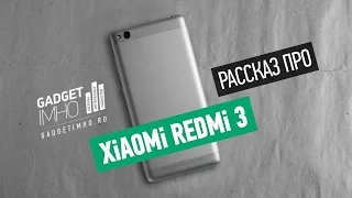 Обзор Xiaomi Redmi 3 на Gadgetimho.Ru