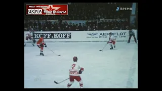 1978 USSR - NHL (future stars) 9-3 Hockey. Tournament for the prize of the newspaper "Izvestia"