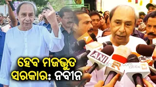 Odisha CM Naveen Patnaik casts his vote, says BJD will win by huge majority || KalingaTV