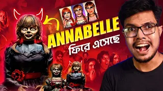 Annabelle Comes Home | The Horror Doll | Movie Recap in Bangla | ARtStory