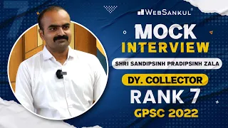 GPSC Mock Interview | Sandipsinh Zala | Rank-7 | Dy. Collector | GPSC 2022 | WebSankul