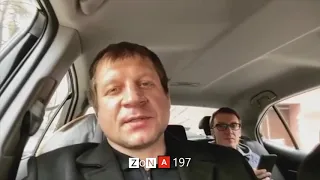 Александр Емельяненко рассказал как чалился в тюрьме 🆉о🅽🅰197