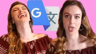BLOOPERS: Pick up lines according to Google Translate