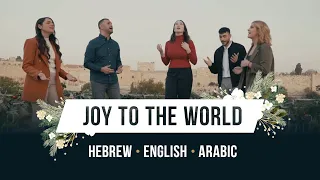 Joy to the World! - in Hebrew Arabic and English singing over Jerusalem!