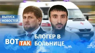 Тумсо убивали молотком  / Вот так